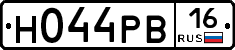 Н044РВ16 - 