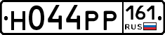 Н044РР161 - 