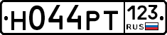 Н044РТ123 - 