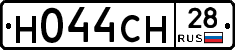 Н044СН28 - 