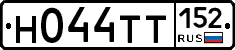 Н044ТТ152 - 