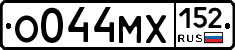 О044МХ152 - 