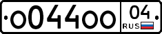 О044ОО04 - 