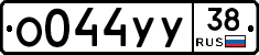 О044УУ38 - 