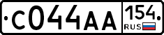 С044АА154 - 