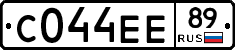 С044ЕЕ89 - 