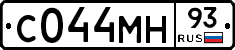 С044МН93 - 