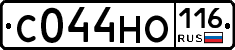 С044НО116 - 