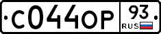 С044ОР93 - 