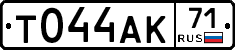 Т044АК71 - 