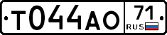 Т044АО71 - 