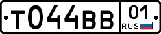 Т044ВВ01 - 