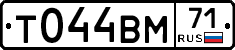 Т044ВМ71 - 
