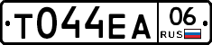 Т044ЕА06 - 