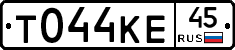 Т044КЕ45 - 