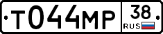 Т044МР38 - 