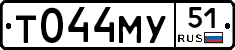 Т044МУ51 - 