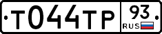 Т044ТР93 - 