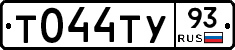 Т044ТУ93 - 