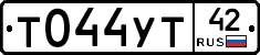 Т044УТ42 - 
