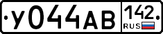 У044АВ142 - 