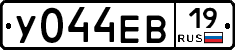 У044ЕВ19 - 