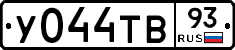 У044ТВ93 - 