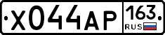 Х044АР163 - 