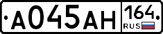А045АН164 - 