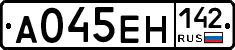 А045ЕН142 - 