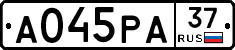 А045РА37 - 