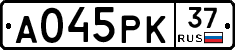 А045РК37 - 