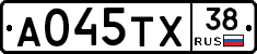 А045ТХ38 - 