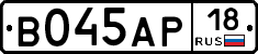 В045АР18 - 