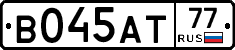 В045АТ77 - 