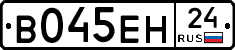 В045ЕН24 - 