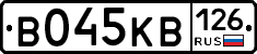 В045КВ126 - 