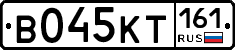 В045КТ161 - 