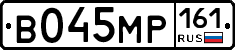 В045МР161 - 