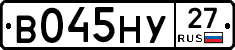 В045НУ27 - 