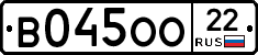 В045ОО22 - 