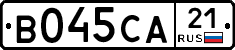 В045СА21 - 