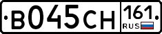 В045СН161 - 