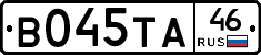 В045ТА46 - 