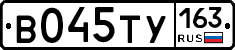 В045ТУ163 - 