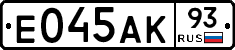Е045АК93 - 