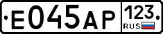 Е045АР123 - 
