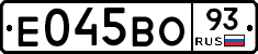 Е045ВО93 - 