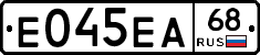 Е045ЕА68 - 