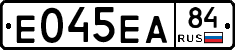 Е045ЕА84 - 